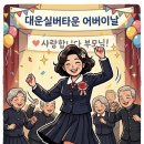 갈채노래타운 - 북구 명촌20길 5 | 갈채노래타운