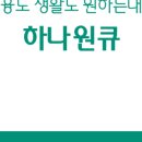 셋하나컴퍼니