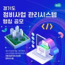 누리정비 이미지