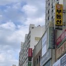 아름다운약국 | 도봉구 창동 피부관리실 가꾸는동안 등관리 후기