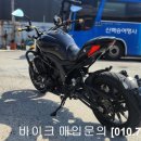 장안바이크 이미지