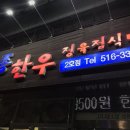 세종한우정육점 이미지