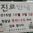 윤호소아과 네이버블로그