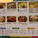 오장동원산냉면 이미지