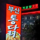 강변장모텔 이미지