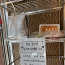 반송로 924번길14 | 부산여행맛집 40년전통 88완당집!2대째 지켜온 완당의 맛 후기