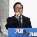 사랑치킨