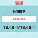 미추홀 공인중개사사무소 이미지