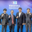 창원상공회의소 이미지