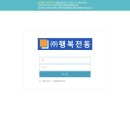 행복전동지게차 이미지