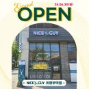 나이스가이 의정부역점