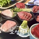 용산횟집 - 용산구 한강대로42길 5 | [오성참치] 진짜 무한으로 리필하고 싶을 만큼 맛있게 먹고 온 용산역 횟집 다녀온 후기