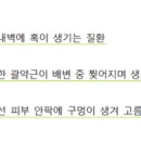 선일외과의원 이미지