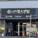 소사역 힐스센텀 이미지