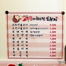 [영등포맛집]5,500원이면 철판 고추장불고기를 배터지게 먹는 집 이미지