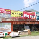 우미린명품세탁소 | 우미린 클래스원 입주가구 쇼파와 침대까지 발품 팔아 찾았답니다