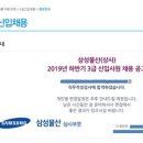 삼성특기상사 - 7689 | 삼성특기상사
