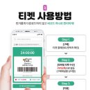 미산고로쇠협동조합 이미지