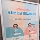 안경상회(호원동 망월사역점) 이미지