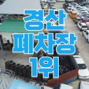 일호자동차 이미지