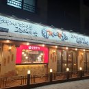 가장맛있는족발당진cgv점 | 당진족발맛집 _ 가장맛있는족발 CGV점 매장방문후기