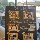 불국사 | 불국사주변맛집 초대받은손님 다녀온 후기 (불국사현지인맛집)