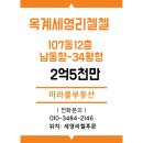 산호대로-16 이미지