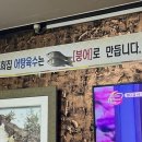 초막골어탕