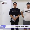 비만은역시김용수 트레이너 : 목숨걸고 감량 한 초고도비만 남자 이야기