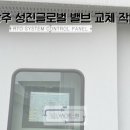 성진글로벌 이미지