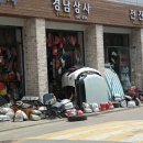 정석자동차정비 이미지