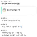 아트빛보이스 잠실 이미지