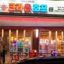 크라운호프석남점