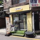 파리바게트 대방역 | 영등포디저트 신길 마카롱휘낭시에 맛집 버터하이 카페