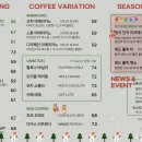 스톤스테이 이미지