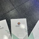 코리안복싱센터 이미지