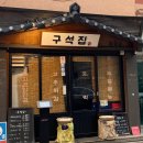 연신네