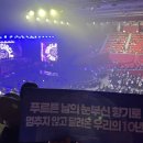 달홀약국 | 엔플라잉 2025 N.Flying LIVE ‘&amp;CON4 : FULL CIRCLE’ 콘서트 막콘 후기 (올림픽홀 2층 A4구역 시야)