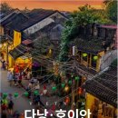 오션마켓
