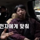 김종국이 운전할때 매니저한테 하는것 이미지