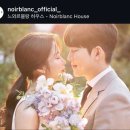 W04. 스튜디오_ 느와르블랑하우스 B-2 오후 타입 계약 후기 in 플랜마주(+헤어변형 바이선영 계약)