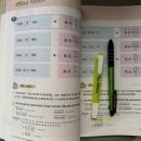 중국어기초 | 해커스기초중국어 수강후기(#해커스중국어 첫걸음 0원반)