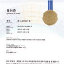 초호영농조합법인 이미지