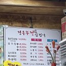서울식 사리해장국 이미지
