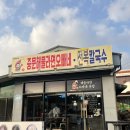 중문해물라면오빠네 | 제주 해물라면 맛집, 중문해물라면오빠네 솔직후기 ;)