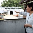 새마을 태양광발전소 이미지