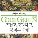 21세기자동차시대 이미지