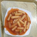 마늘 떡볶이 이미지