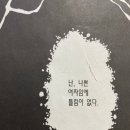 보드게임카페홈즈앤루팡시흥장곡점 이미지