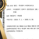 (주)다온테크닉스 이미지